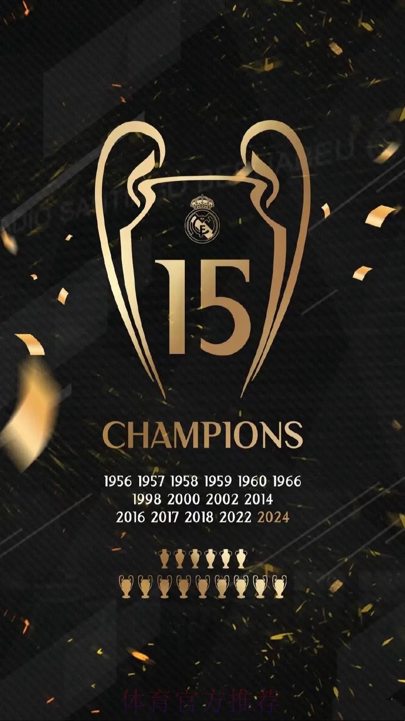 因为夺冠失败 皇马还未发布上赛季欧冠纪录片 因为夺冠失败 皇马还未发布上赛季欧冠纪录片