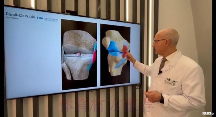 马卡:卡马文加韧带伤情很罕见 必须接受非常规手术