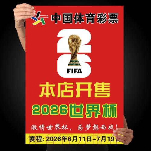 世界杯下注技巧最佳 世界杯下注技巧最佳